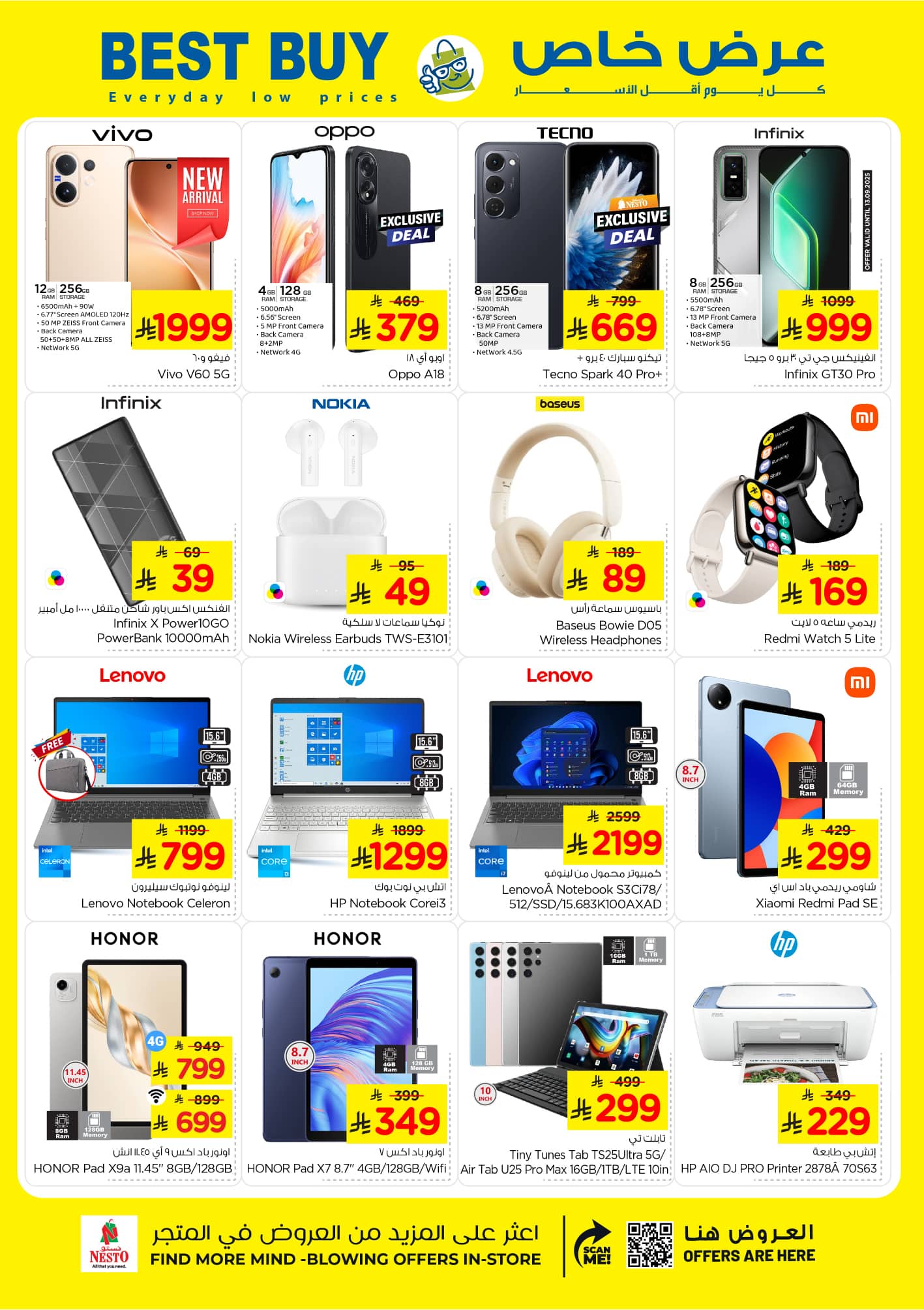 nesto offers from 9sep to 5sep 2025 عروض نستو من 9 سبتمبر حتى 5 سبتمبر 2025 صفحة رقم 34